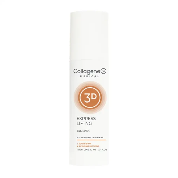 Express Lifting гель-маска для лица шеи и декольте 30 мл Collagen 3D