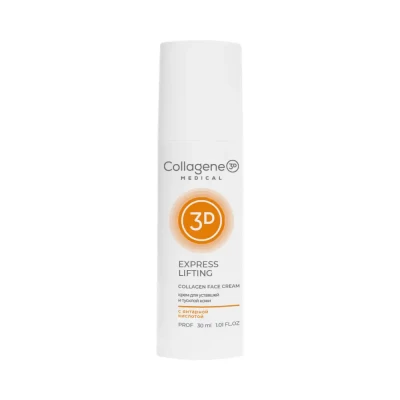 Express Lifting 30мл крем с янтарной кислотой для лица Medical Collagen