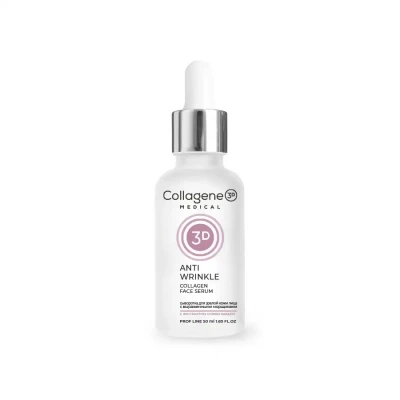 Anti Wrinkle сыворотка от морщин для зрелой кожи 50 мл