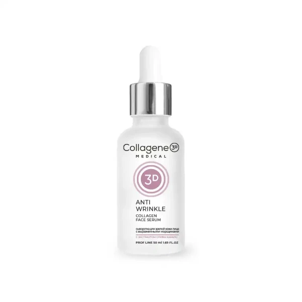 Anti Wrinkle сыворотка от морщин для зрелой кожи 50 мл
