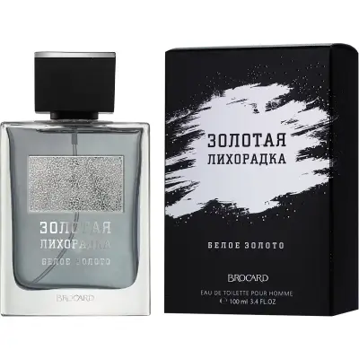 Белое Золото EDT мужская туалетная вода Brocard Золотая Лихорадка