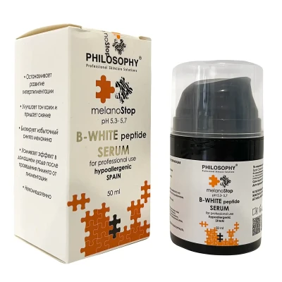 Осветляющая сыворотка для лица с пептидами B-white Melanostop Philosophy