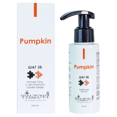 3B Step Тыквенный пилинг для пористой кожи и акне Pumpkin